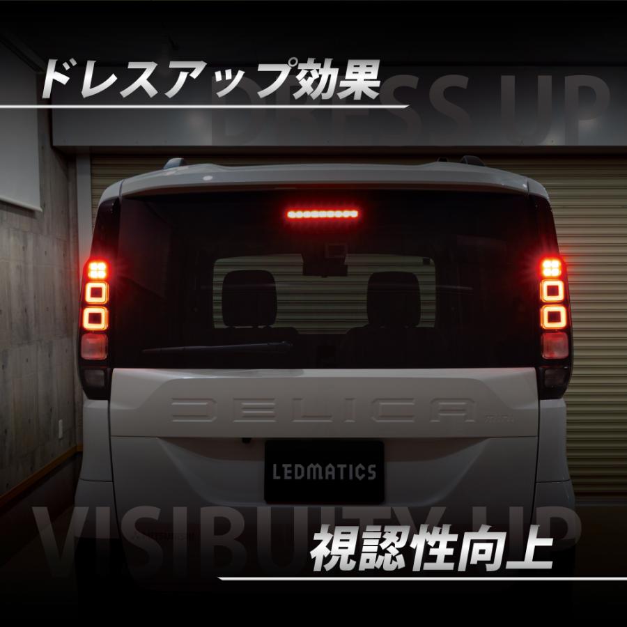 BA1A BA2A BA5A BA6A デリカミニ LED テール全灯化ハーネス テールランプカスタム LED 1年保証 日本国内加工 | LEDMATICS | 01