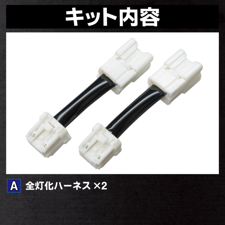 BA1A BA2A BA5A BA6A デリカミニ LED テール全灯化ハーネス テールランプカスタム LED 1年保証 日本国内加工 | LEDMATICS | 05
