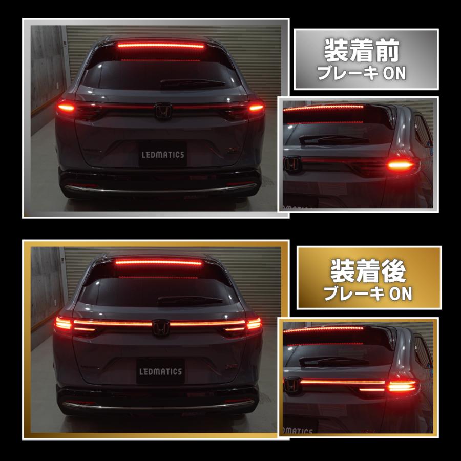 ヴェゼル 純正 右 LED テールランプ 前期 RV5 RV6 LEDMATICS（レッドマティックス） RV5/6 RV3/4 ヴェゼル 前期-後期