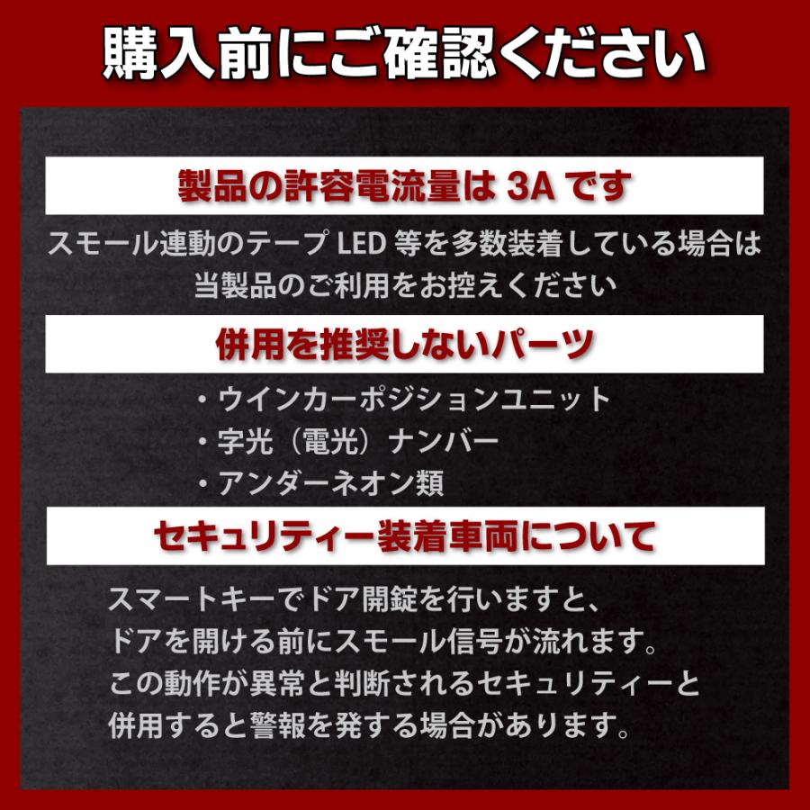ルーミー LED ウェルカムランプ オープニングライトハーネス M900A M910A カスタム パーツ 1年保証 日本国内加工 | LEDMATICS | 03