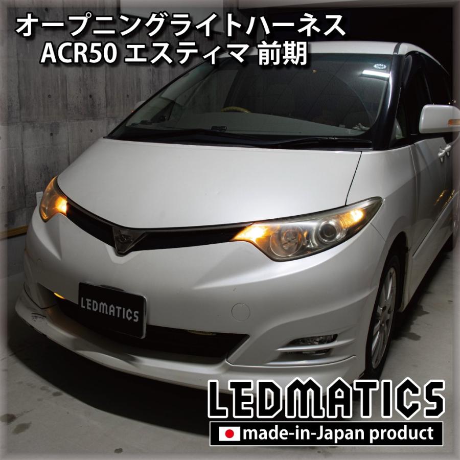 未使用品 純正 ACR50W 50系 エスティマ 前期 LED テールライト 中古品トヨタ純正ACR50W50系エスティマ前期LEDテールライト