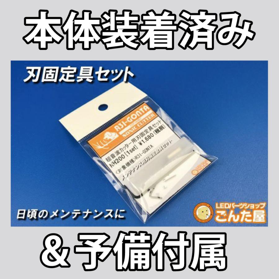 ごんた屋 超音波カッター NH7603 : LEDMATICS - 通販 - Yahoo ごんた屋 超音波カッター NH7603 : LEDMATICS - 通販 - Yahoo