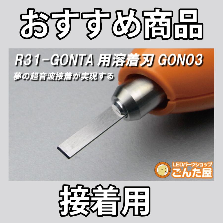 ごんた屋 超音波カッター NH7603 : LEDMATICS - 通販 - Yahoo ごんた屋 超音波カッター NH7603 : LEDMATICS - 通販 - Yahoo