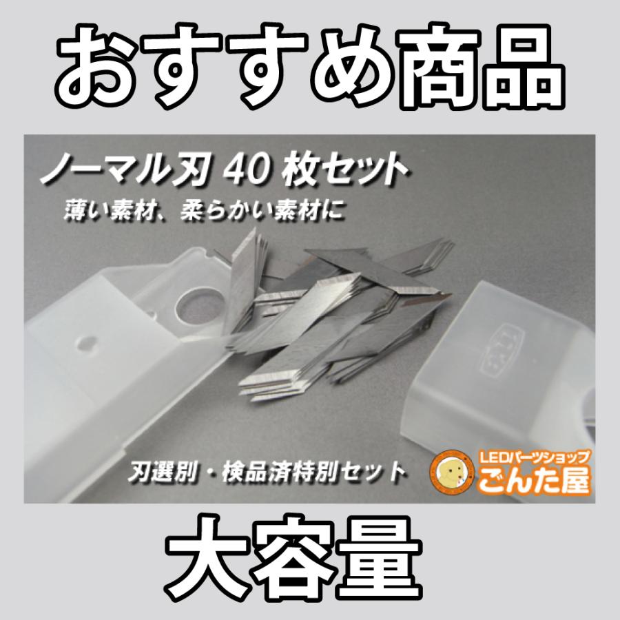 ごんた屋 超音波カッター NH7603 : LEDMATICS - 通販 - Yahoo ごんた屋 超音波カッター NH7603 : LEDMATICS - 通販 - Yahoo