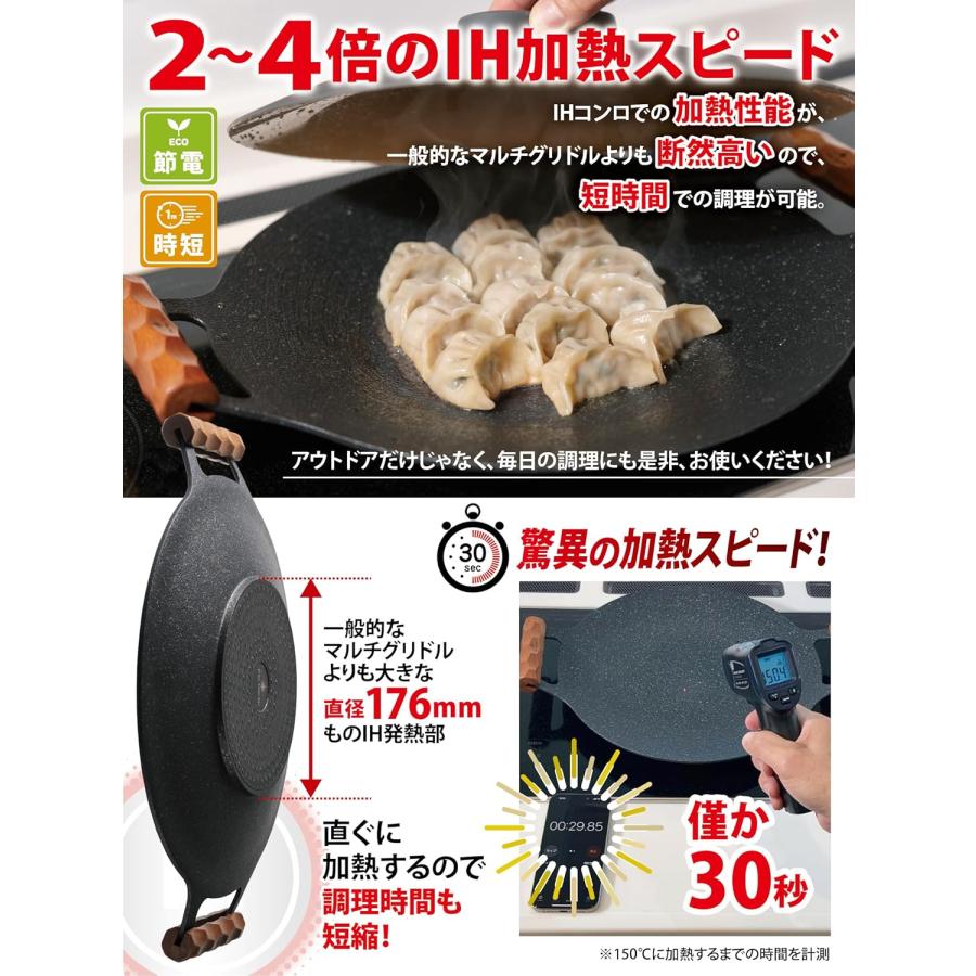 Far North マルチグリドル 33.6cm 【ガラスとシリコンの2つの蓋付き6点