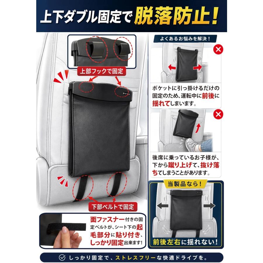 車用ゴミ箱 【多車種対応・脱落防止ダブル固定】 日本メーカー スリム