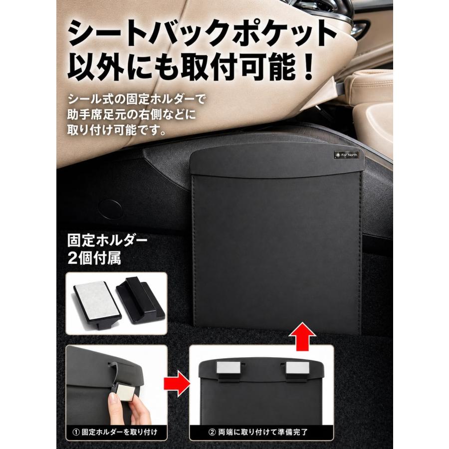 車用ゴミ箱 【多車種対応・脱落防止ダブル固定】 日本メーカー スリム