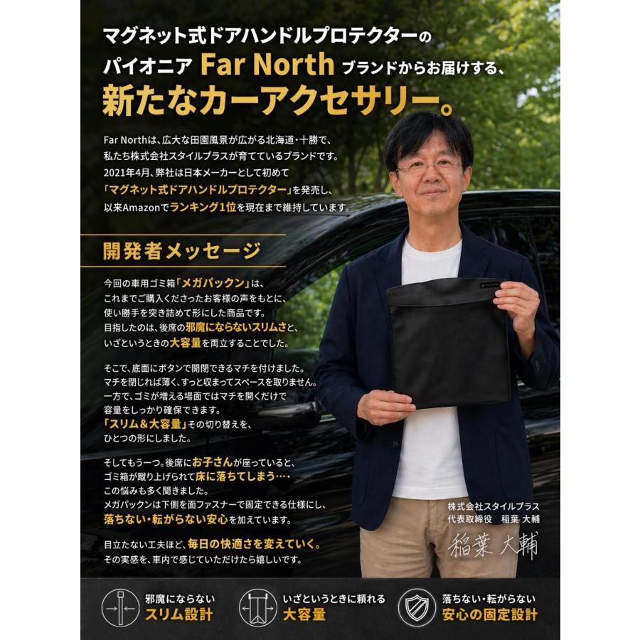 ドイツ国鉄(DB) 公式　車両内ゴミ箱 車用ゴミ箱 【多車種対応・脱落防止ダブル固定】 日本メーカー スリム