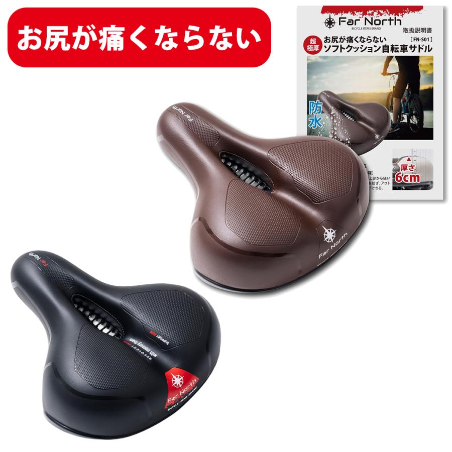 サドル 自転車 【デュアル衝撃吸収】 超極厚 クッション 痛くない