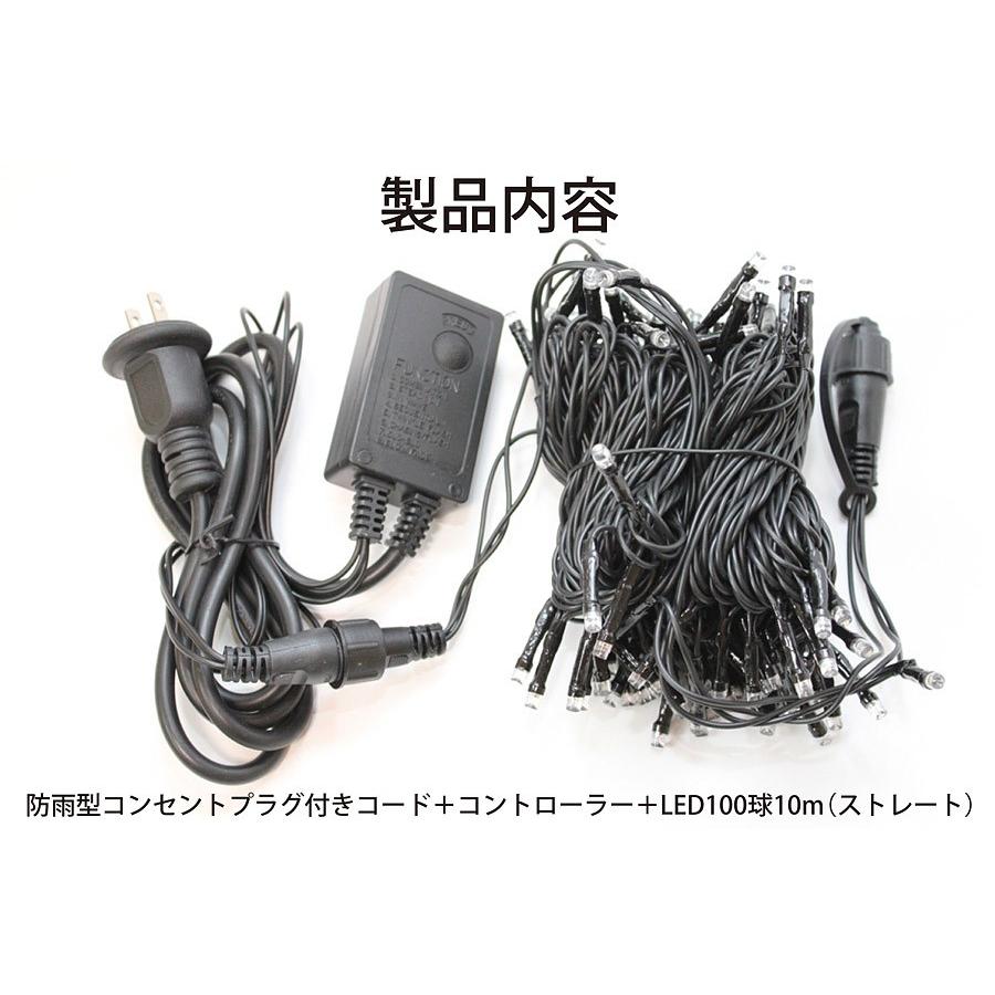 屋外用 LED イルミネーション 業務用 高耐久 ストレート 10m 100球 防水 防雨型 |  | 05