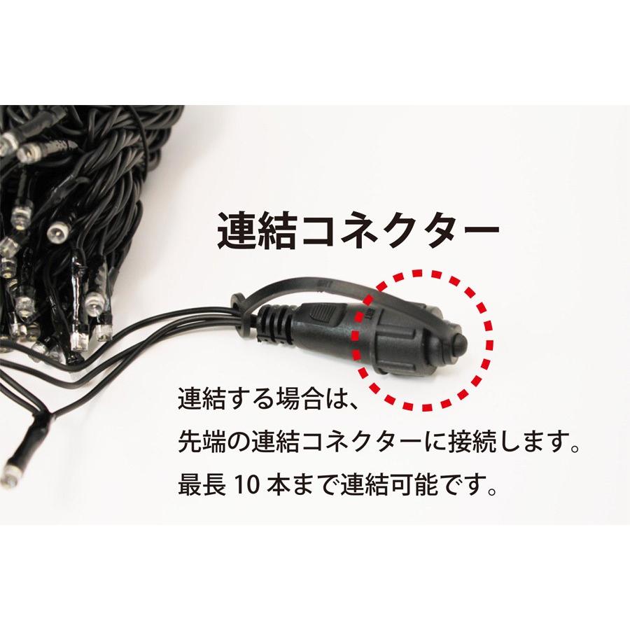 屋外用 LED イルミネーション 業務用 高耐久 ストレート 10m 100球 防水 防雨型 |  | 08