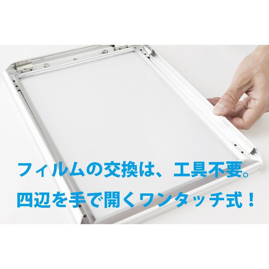 【在庫処分特価】A1サイズ 光るLEDパネル看板(LED導光板、LEDパネルライト、LEDライティングボード) LEDライトパネル（調光スイッチ付属） |  | 07