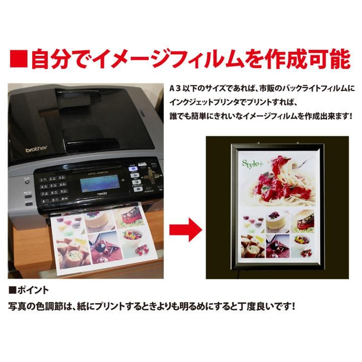 【最安値】A2サイズ 光るLEDパネル看板(LED導光板、LEDパネルライト、LEDライティングボード) LEDライトパネル（調光スイッチ付属） |  | 12