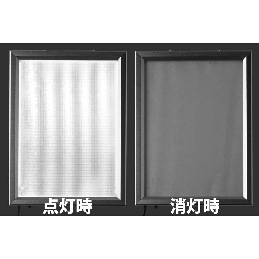 【最安値】A2サイズ 光るLEDパネル看板(LED導光板、LEDパネルライト、LEDライティングボード) LEDライトパネル（調光スイッチ付属） |  | 03