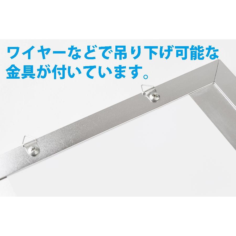 A4サイズ 光る LED パネル 看板 ( LED導光板 LEDパネルライト LEDライティングボード )  LEDライトパネル（調光スイッチ付属） |  | 05