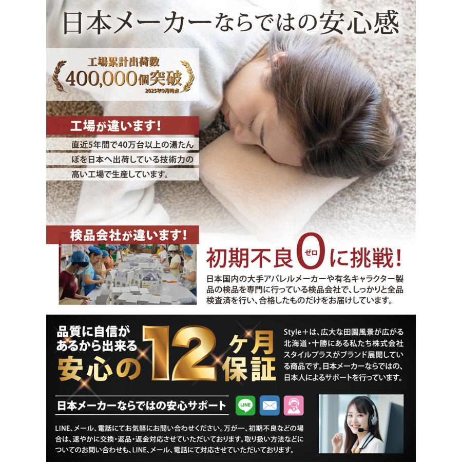 2025年秋改良版】Style+ 湯たんぽ 充電式 電気 蓄熱式 【本体も