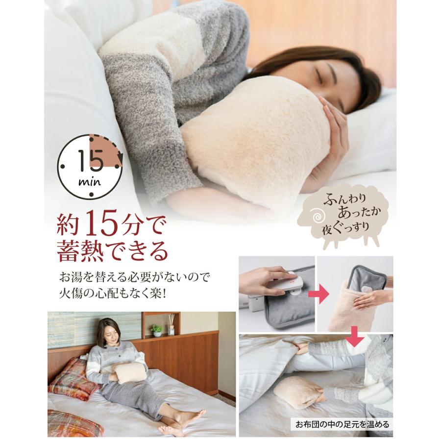 2025年秋改良版】Style+ 湯たんぽ 充電式 電気 蓄熱式 【本体も