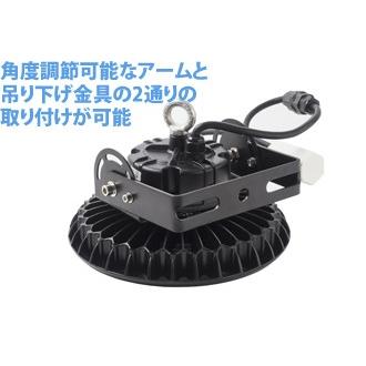 TOSHIBA製工場、倉庫内　高天井用LEDライト　 2個セット LED高天井器具 高温対応（高温環境の工場など向け） | 東芝