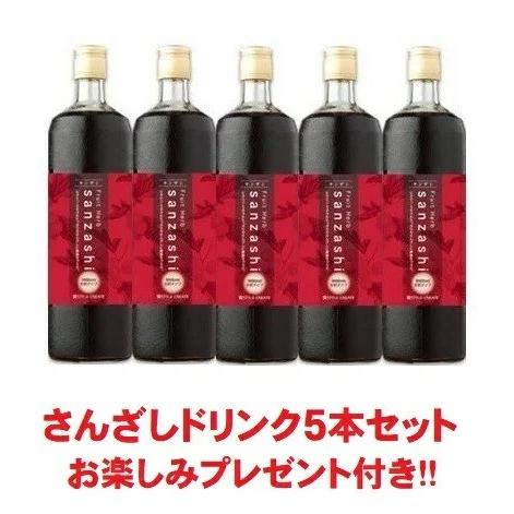 値下！さんざしドリンク☆900ml☆新品未開封☆5本セット フルーツハーブ さんざしドリンク 900mL 5本 セット サンザシドリンク