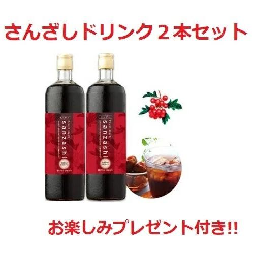 期間限定！さんざしドリンク37℃のしずく710mI、4本セット 期間限定