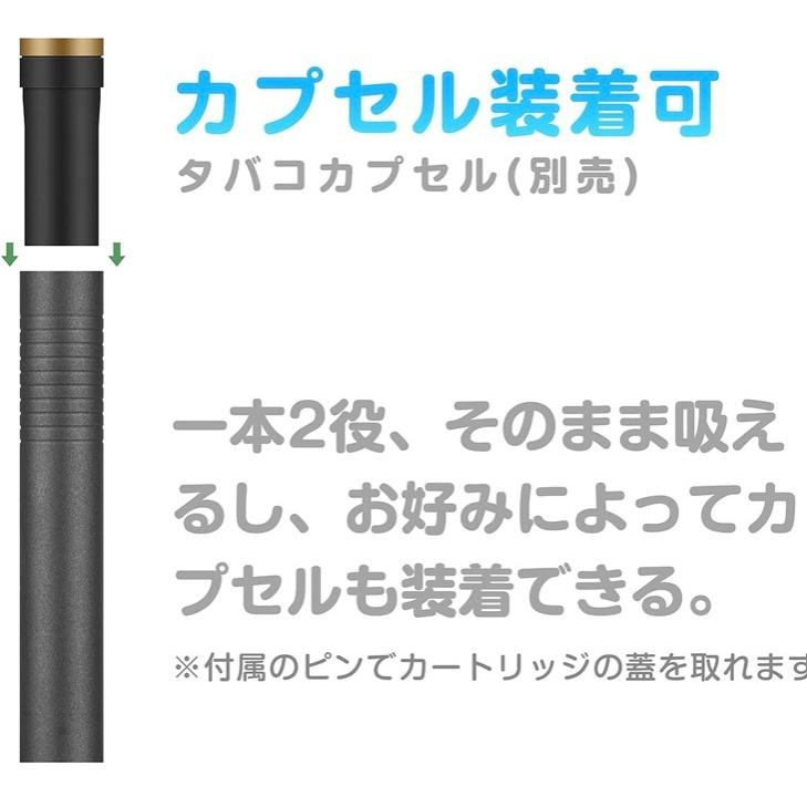 プルームテック互換 カートリッジ スーパー清涼感 カプセル対応可 ニコチン?タール無し  20本入 M1型【送料無料】 MEET｜leebyshop｜05