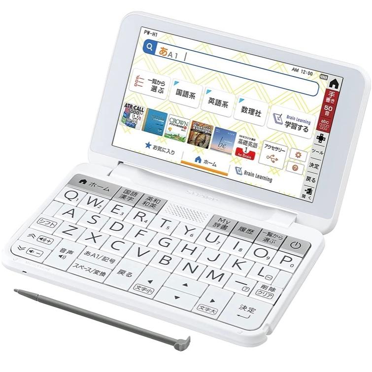 SHARP（シャープ） 電子辞書 BRAIN 高校生モデル(6教科対応) PW-H1-W