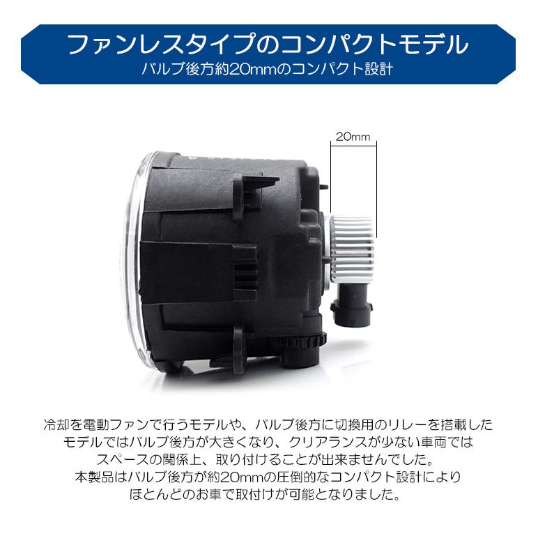 ZVW30系 前期/後期 プリウス LED フォグランプ H11/H16 12W 6000