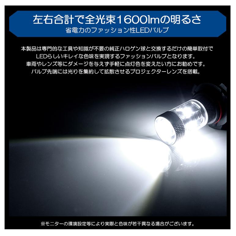 LED フォグランプ H8/H11/H16 30W CREE プロジェクタータイプ 1600ルーメン 6000K/ホワイト/白 車検対応｜leendome｜03