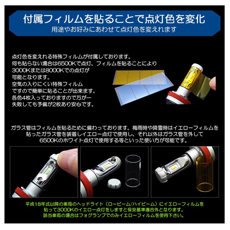 20系 前期/中期 レクサス IS250/IS350 LED フォグランプ HB4/9006 50W ZES 12000ルーメン リフレクター拡散照射 3色切替 イエロー/ホワイト/ライトブルー_4