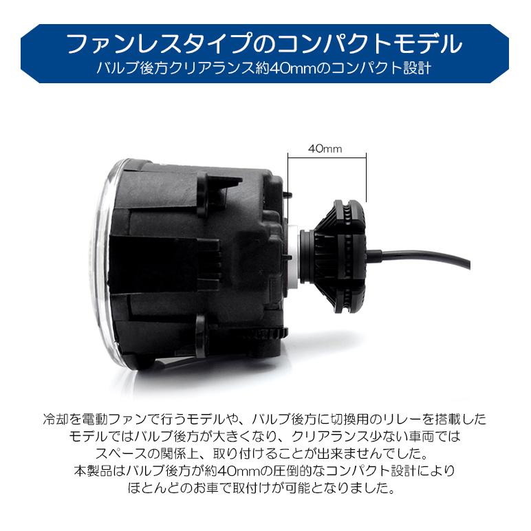 150系 前期/後期 カローラ ルミオン LED ロービーム/ヘッドライト HB4 50W ZES 12000ルーメン リフレクター拡散照射 3色切替 イエロー/ホワイト/ライトブルー_8