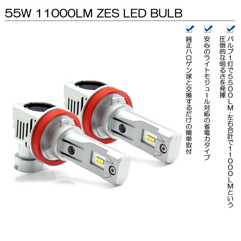 VAB 前期 A/B/C型 WRX STI LED ハイビーム/ヘッドライト HB3/9005 55W