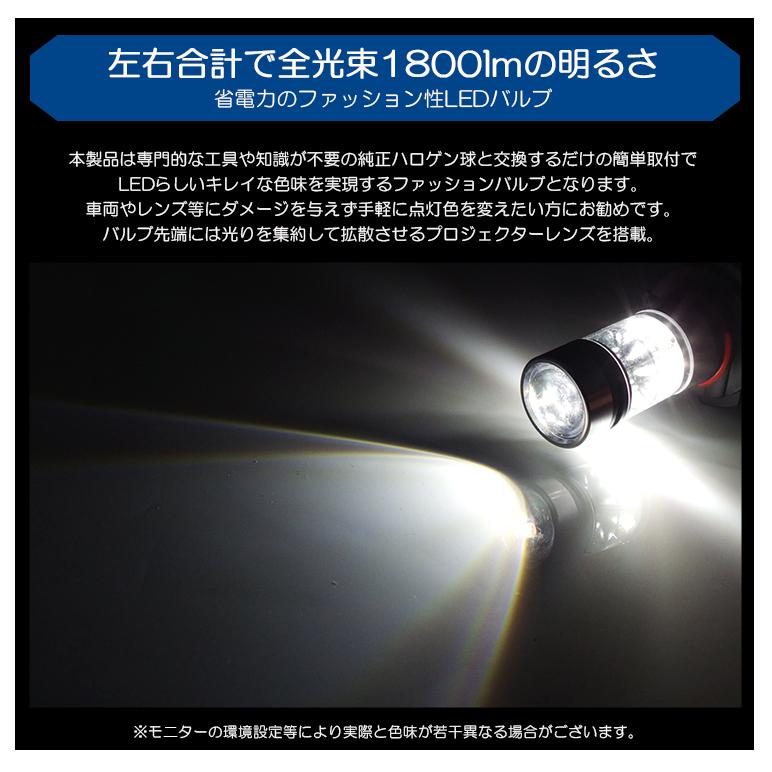 CZ4A 前期/後期 ランエボ/ランサーエボリューション10 LED