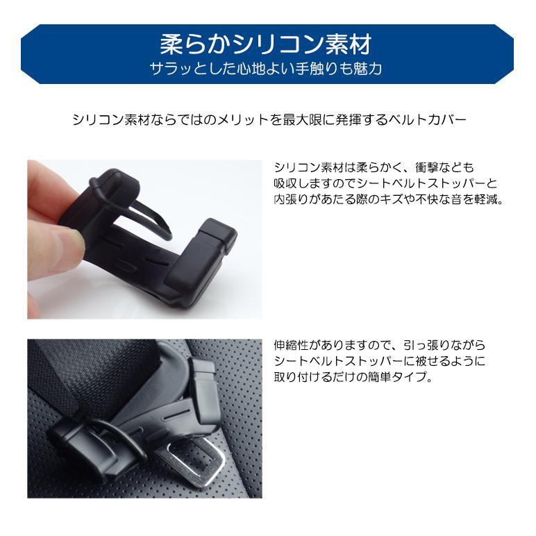 DA17V エブリィ シリコン シートベルトカバー/シートベルトバックル