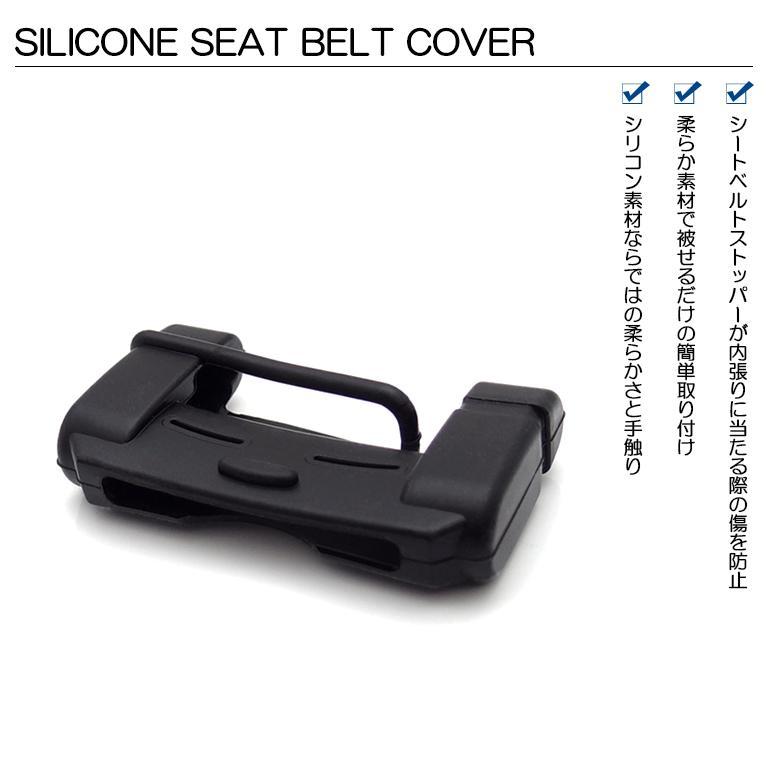 T33系 エクストレイル e-power シリコン シートベルトカバー/シート