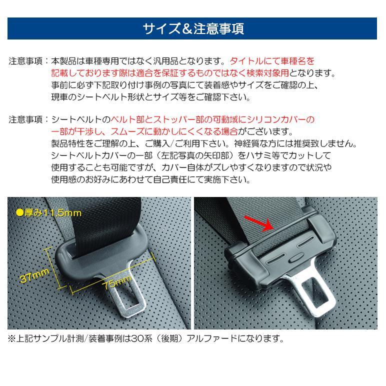 U61V/U62V 前期/後期 ミニキャブバン シリコン シートベルトカバー/シートベルトバックルカバー ブラック/黒｜leendome｜06