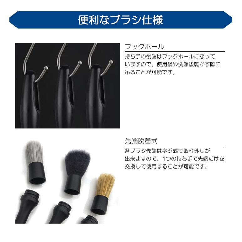 VN系/VN5 レヴォーグ 洗車ブラシ ディテイリングブラシ 3本セット