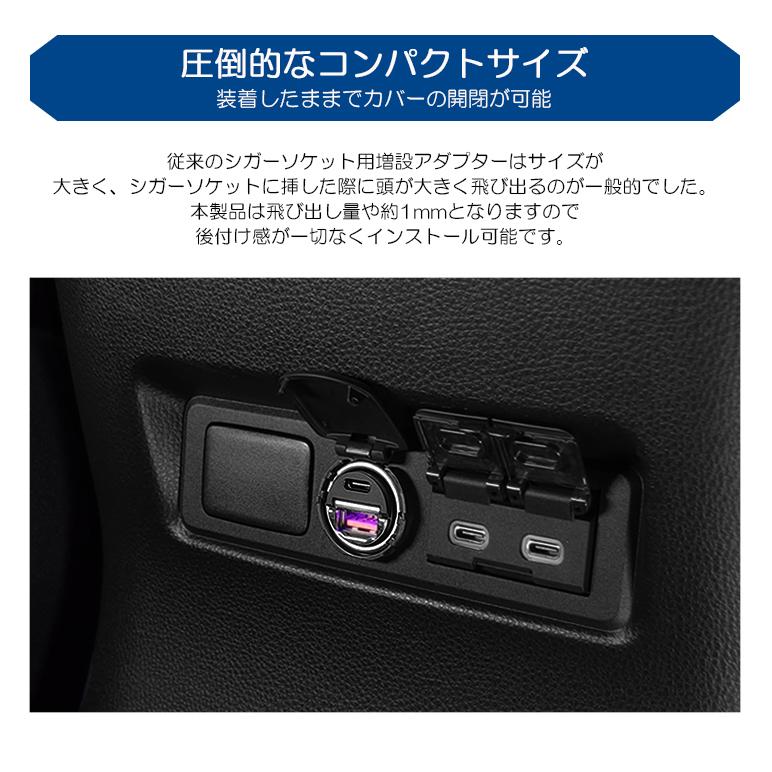 ZD8 BRZ シガーソケット カーチャージャー 急速充電 30W タイプC