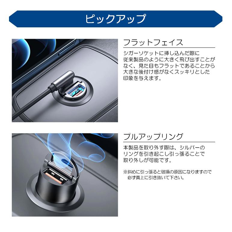 ZD8 BRZ シガーソケット カーチャージャー 急速充電 30W タイプC/USB 2