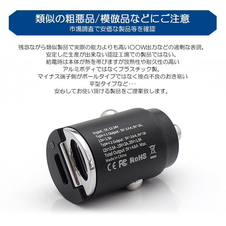 専用です。 RZ34 フェアレディZ シガーソケット カーチャージャー 急速充電