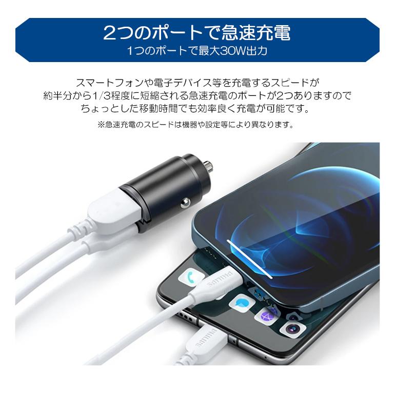 ZN8 GR86/ハチロク シガーソケット カーチャージャー 急速充電 30W
