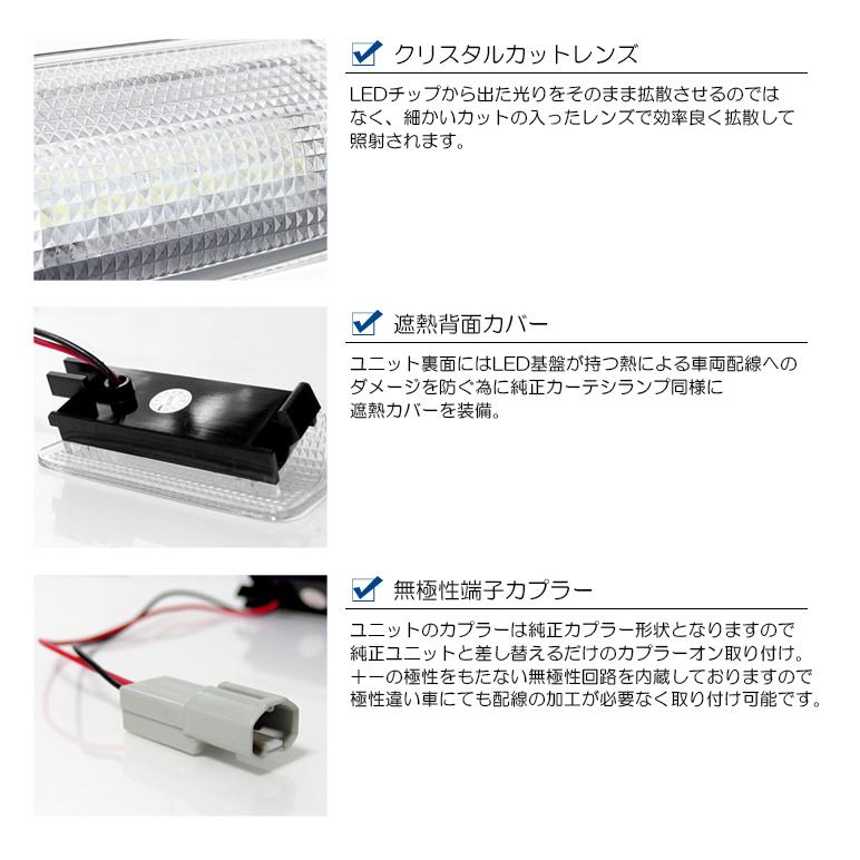 ZN6 前期/後期 86/ハチロク LED カーテシランプ 純正交換 ユニット交換タイプ ホワイト点灯/レッド点滅｜leendome｜05