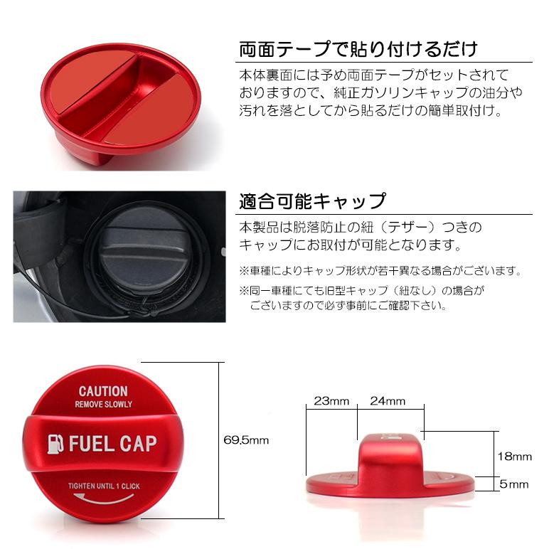 80系 前期/後期 ヴォクシー/VOXY ガソリンキャップ カバー 給油口
