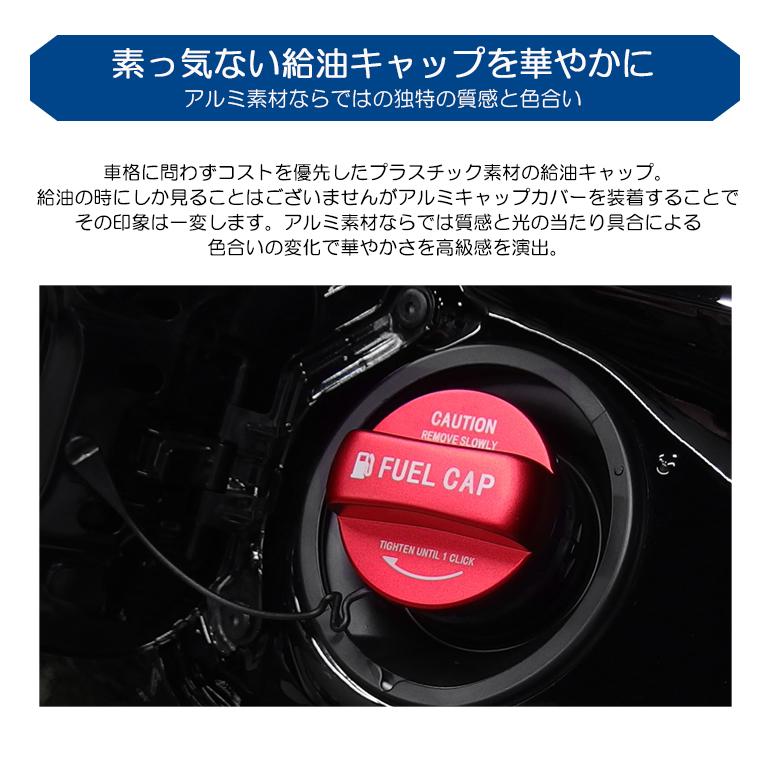 MK42S スペーシア カスタムZ ガソリンキャップ カバー 給油口キャップ