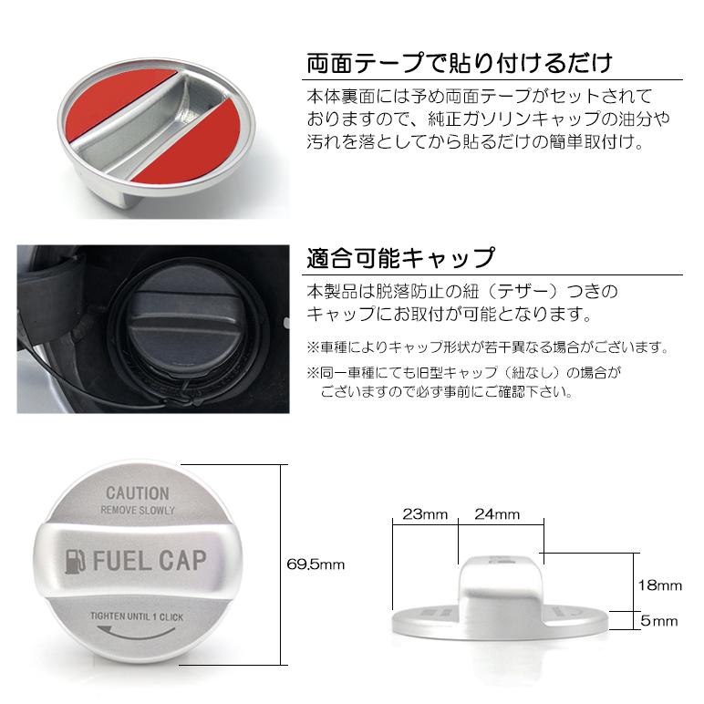 H-D燃料キャップ パンサーとバラ HE22S アルト ラパン ガソリンキャップ カバー 給油口キャップ アルミ