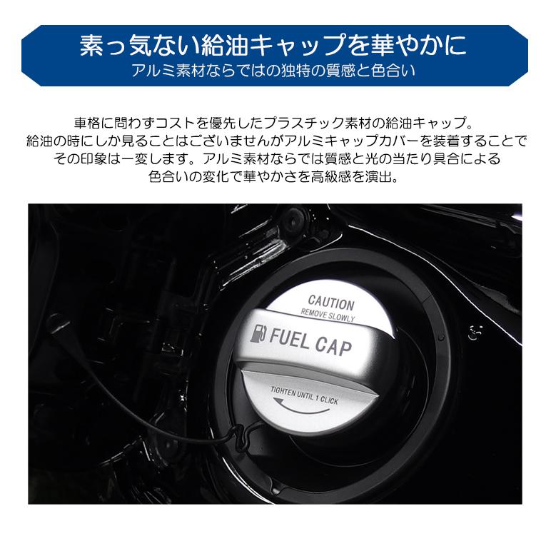 L375S/L385S 前期/後期 タント ガソリンキャップ カバー 給油口
