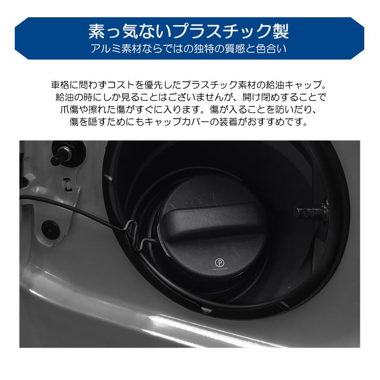 ZC33S スイフト スポーツ ガソリンキャップ カバー 給油口キャップ