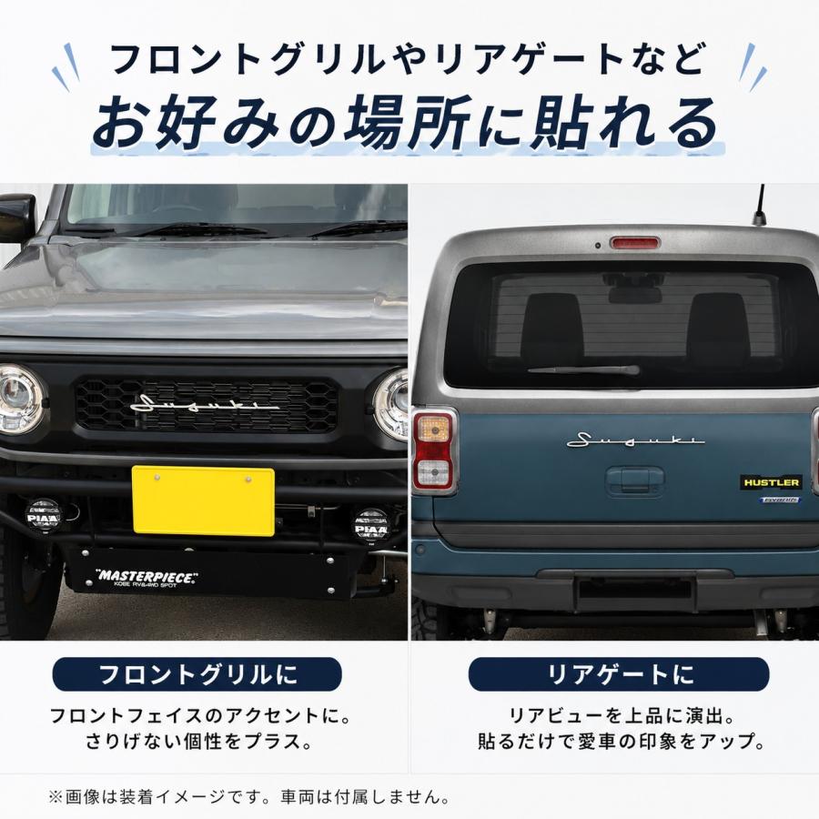 MK33V スペーシアベース ロゴ エンブレム SUZUKI スズキ 3D 立体