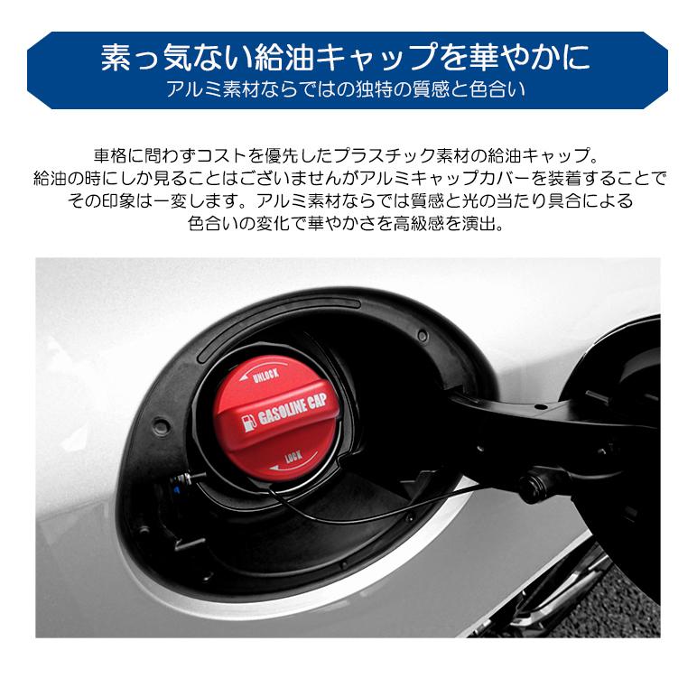 200系 1型/2型/3型/4型/5型/6型/7型 ハイエース フューエルキャップ