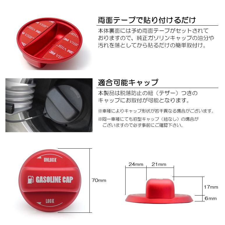 FL5 シビック タイプR アルミ製 ドレスアップ ガソリンキャップ