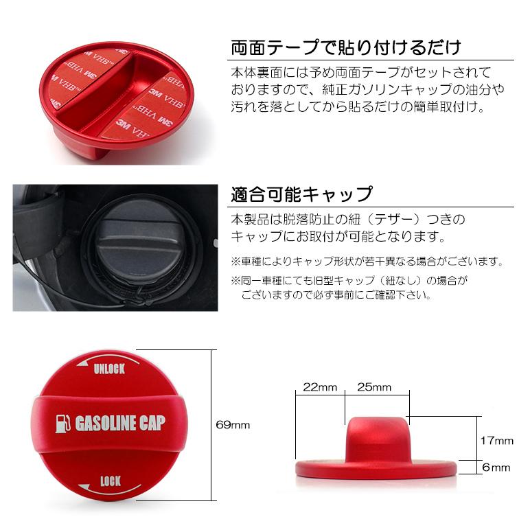 HA36S アルト ワークス フューエルキャップカバー 給油口キャップ
